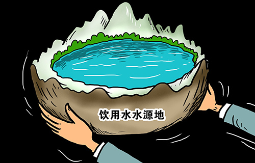 水源地史上最 强大整治！你家的“水缸子”安全了么？