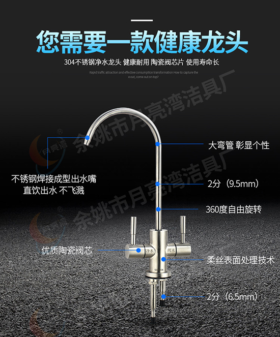 品牌的本质是品质 月亮湾以卓越品质立民族品牌