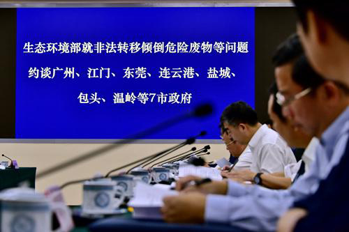 中国生态40年巨变：从环保人觉醒到执政硬任务