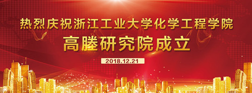 政产学研融合聚力创新驱动  宜兴环保再添重磅助力