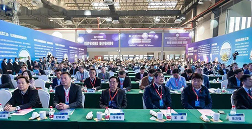 第十三届中国环境产业大会暨宜兴环保产业高质量发展大会隆重召开