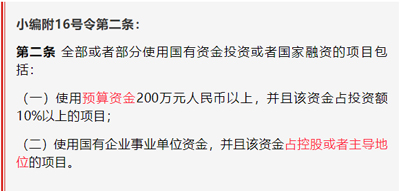 重磅！什么样的工程必须招标？发改委发文再次明确！