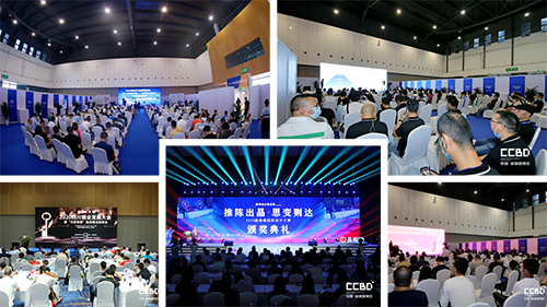 30+活动 五大主题 众多大咖齐聚2021中国成都建博会！