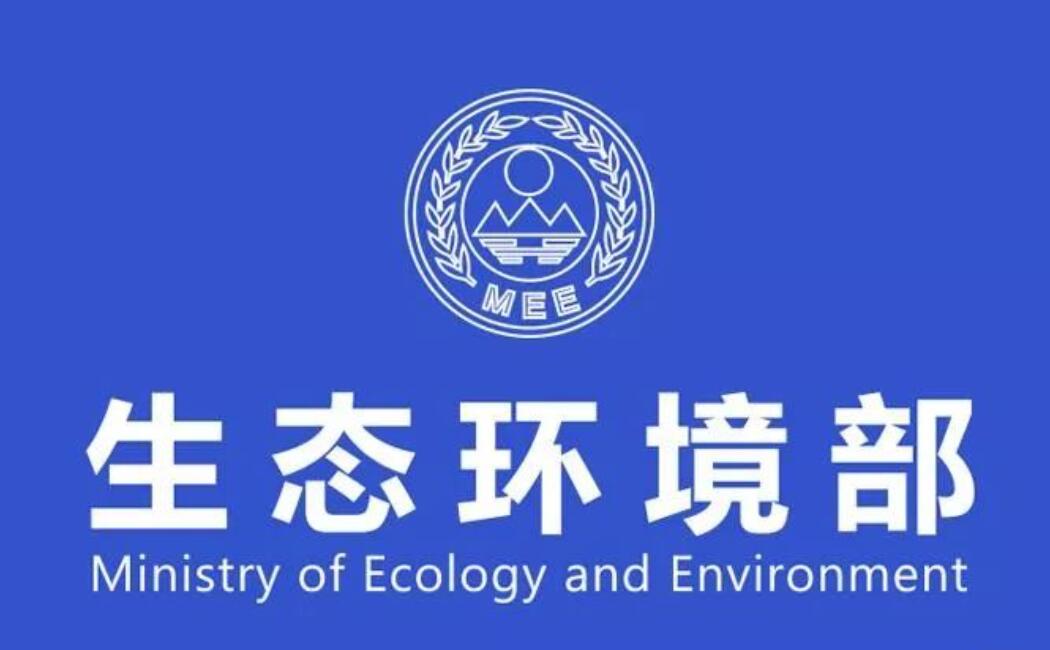最高法发布环境资源审判报告和环境司法发展报告 具有鲜明中国特色的绿色司法更加成熟定型
