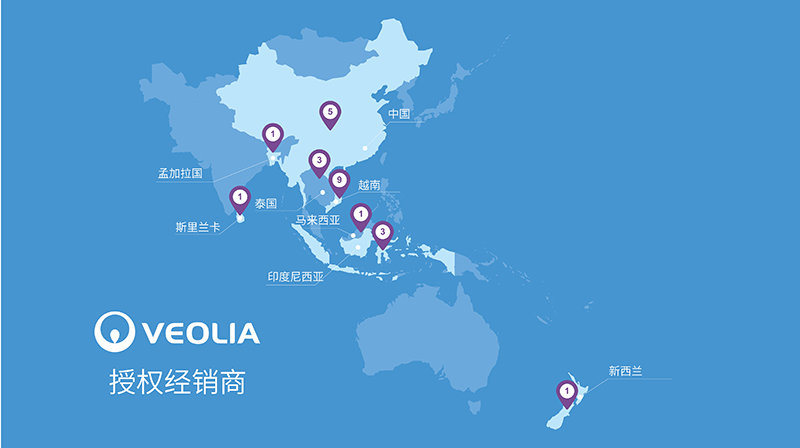 威立雅水务技术加强其在亚太地区的分销网络 以提供水处理解决方案