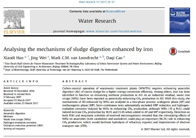 废铁屑强化剩余污泥厌氧消化产甲烷机理研究