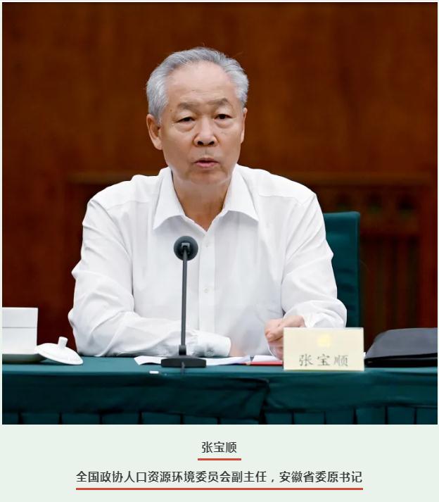 城镇污水处理如何提质增效？听委员和相关部委都协商了什么