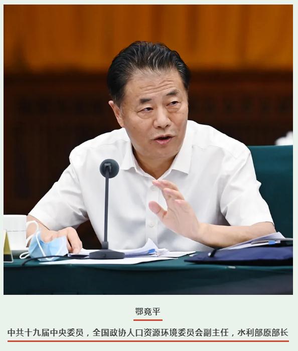 城镇污水处理如何提质增效？听委员和相关部委都协商了什么