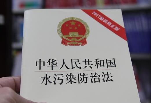 篡改监测数据 违反水污染防治法 天水市污水处理厂被罚53.2万元