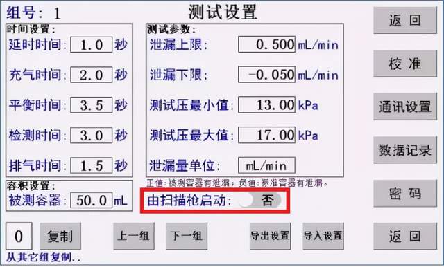 铧禧科技HX-359D气密检漏仪