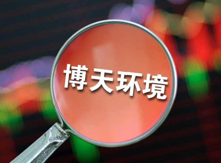 博天环境：2021年度预亏12.09亿元-15.12亿元