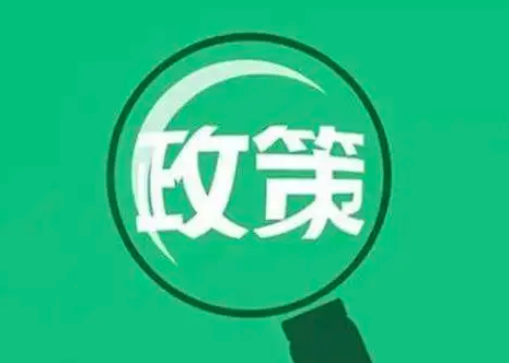 月度盘点｜六月环境政策汇总