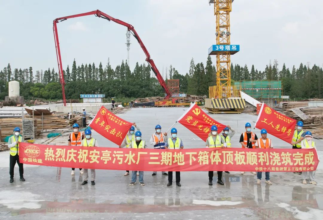 上海首座全地下MBR污水处理厂项目取得重大进展