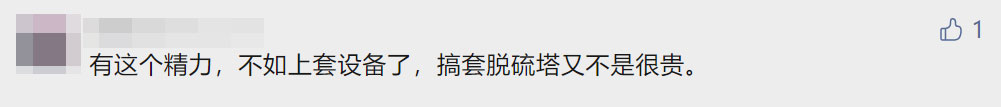 利用氮气干扰自动监测！生态环境部门严打“隐蔽造假”