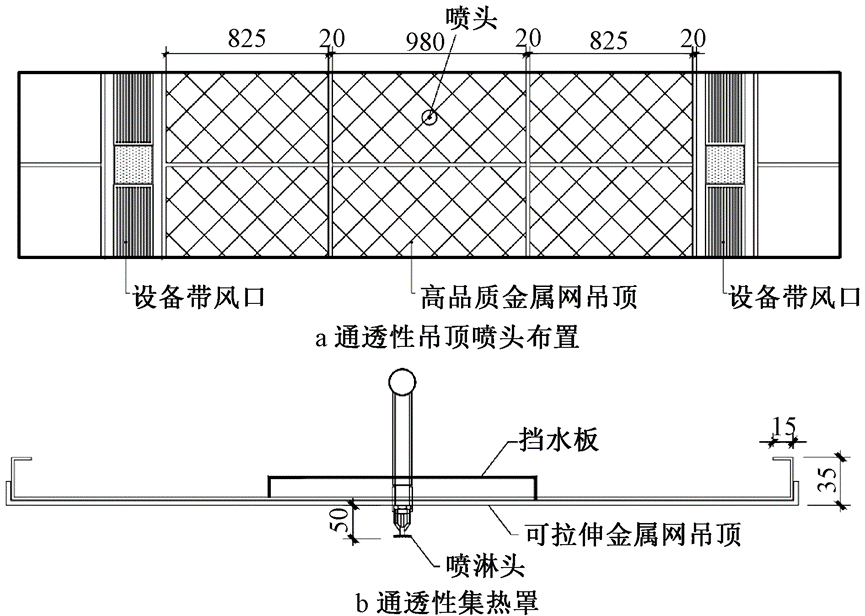 漂浮的“藏宝阁”：中国工艺美术馆中国非物质文化遗产馆给排水设计