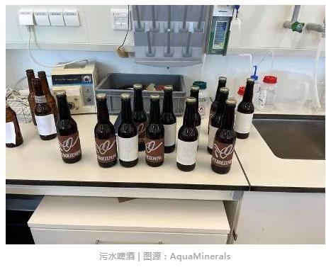 一瓶全身都是可再生的啤酒 原料竟都来自下水道？