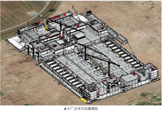 中国电建：开启未来水厂的数字山河漫游记