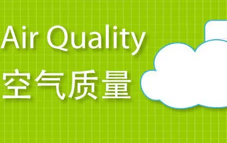 860万！杭州萧山区环境空气质量持续提升行动项目招标