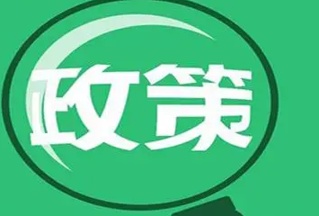 年终盘点丨2022年78项环保政策发出4大信号