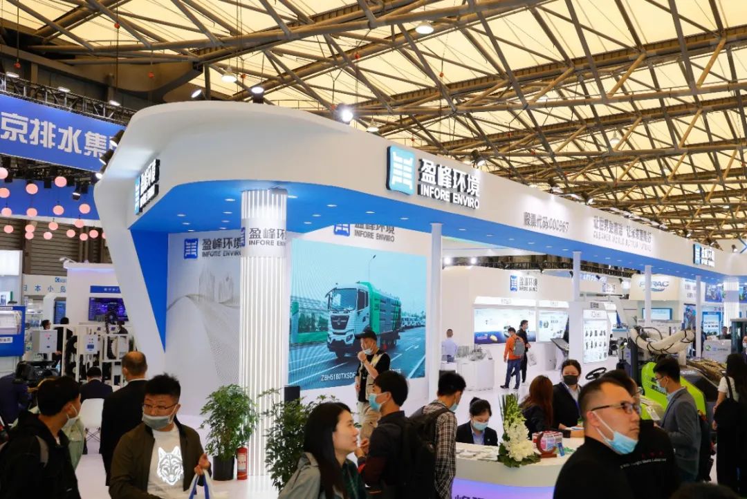 4月上海环博会将首次使用新国际全部展馆 提前看行业新动向