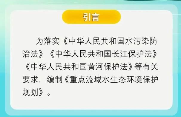 流域治理市场将大爆发？五部委：长江干流水质要稳定达到Ⅱ类