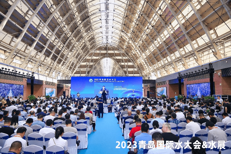 金科环境参加2023青岛国际水大会 