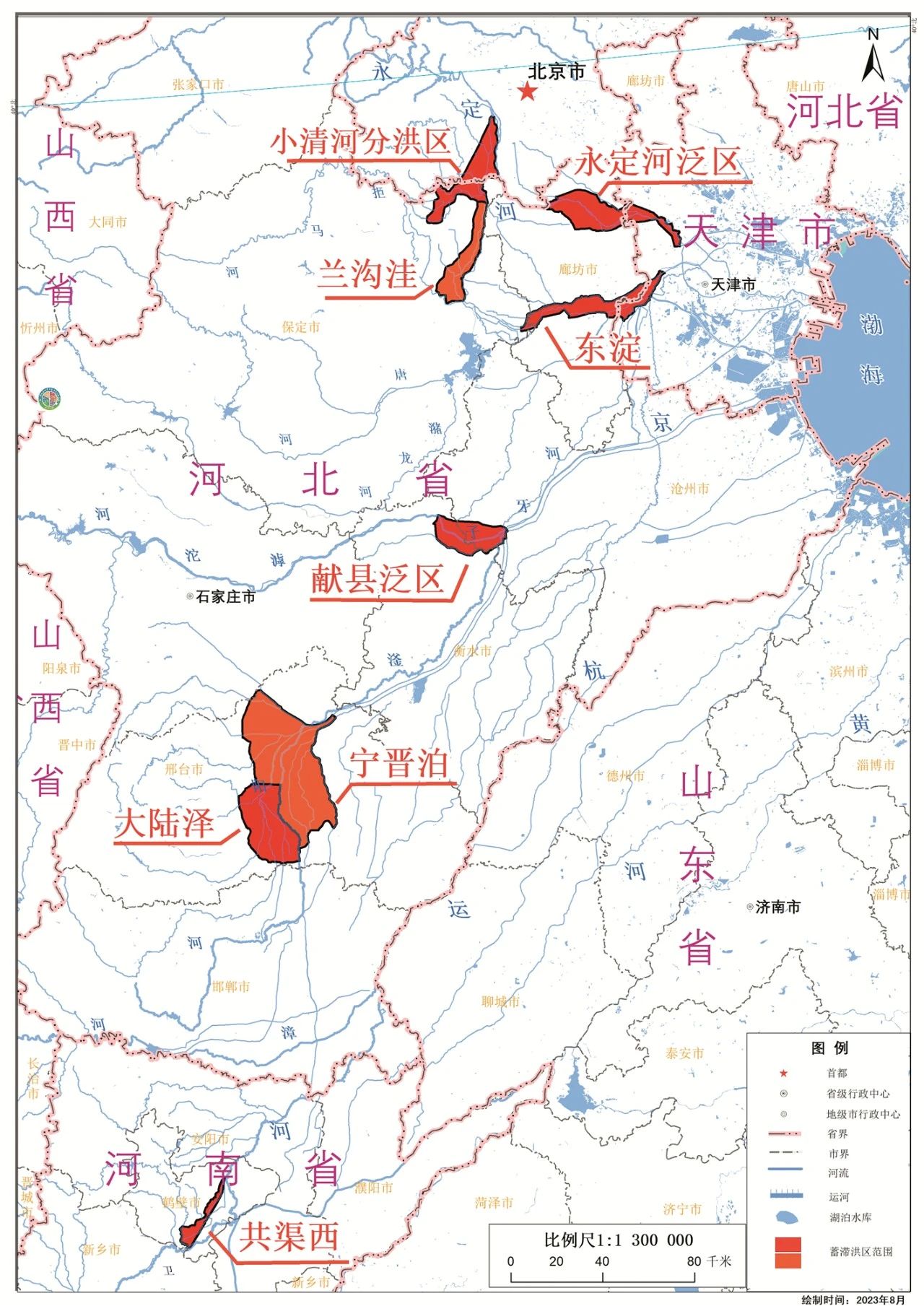 褚明华：海河“23·7”流域性特大洪水防御蓄滞洪区运用关键技术