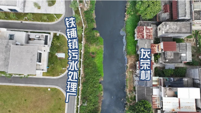 【典型案例】潮州市湘桥区部分镇街污水治理推进不力 水污染问题突出