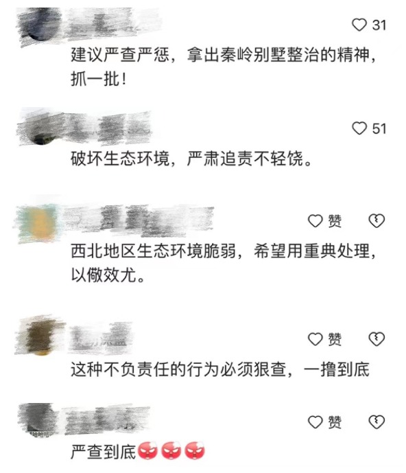 张掖违规取水被督察通报 网民：你家赛江南 我家变楼兰