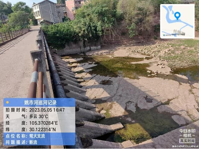 典型案例丨资阳市安岳县流域治理工作推动不力 水污染防治形势严峻