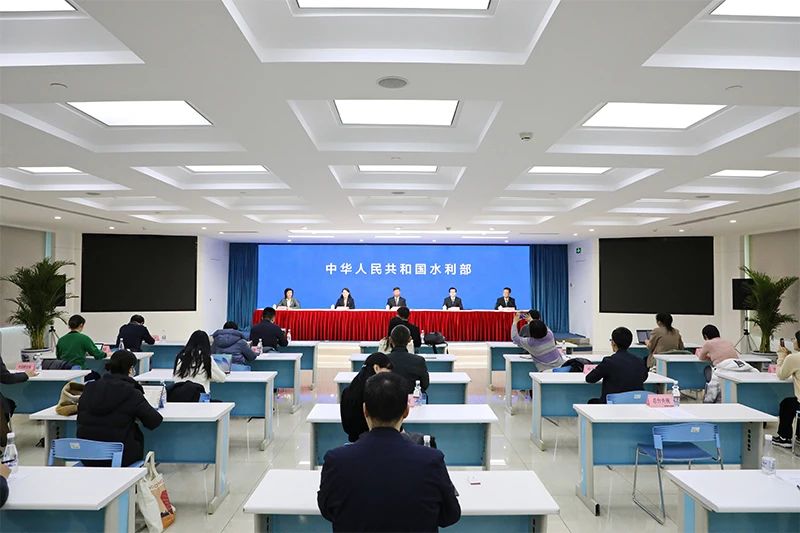 水利部召开新闻发布会介绍2023年水库安全管理情况