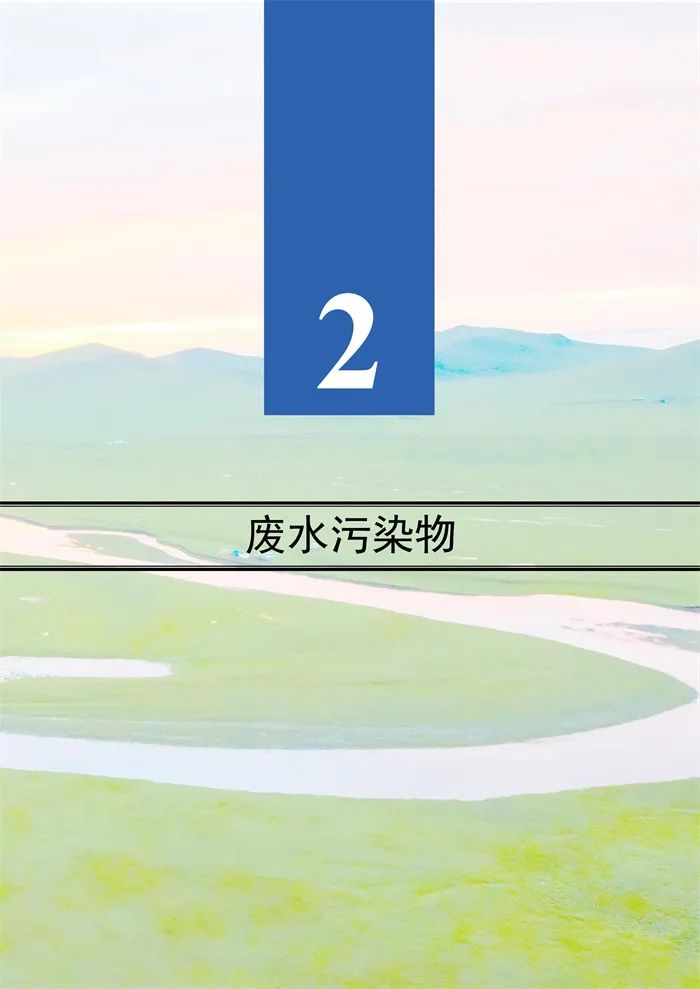 中国生态环境统计年报发布！2022年污水处理厂13527家、生活垃圾处理场(厂)2645家！