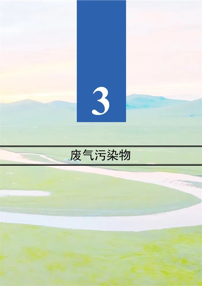 中国生态环境统计年报发布！2022年污水处理厂13527家、生活垃圾处理场(厂)2645家！