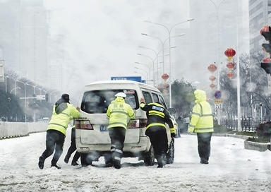 下次冻雨来临 怎样才能不被困？