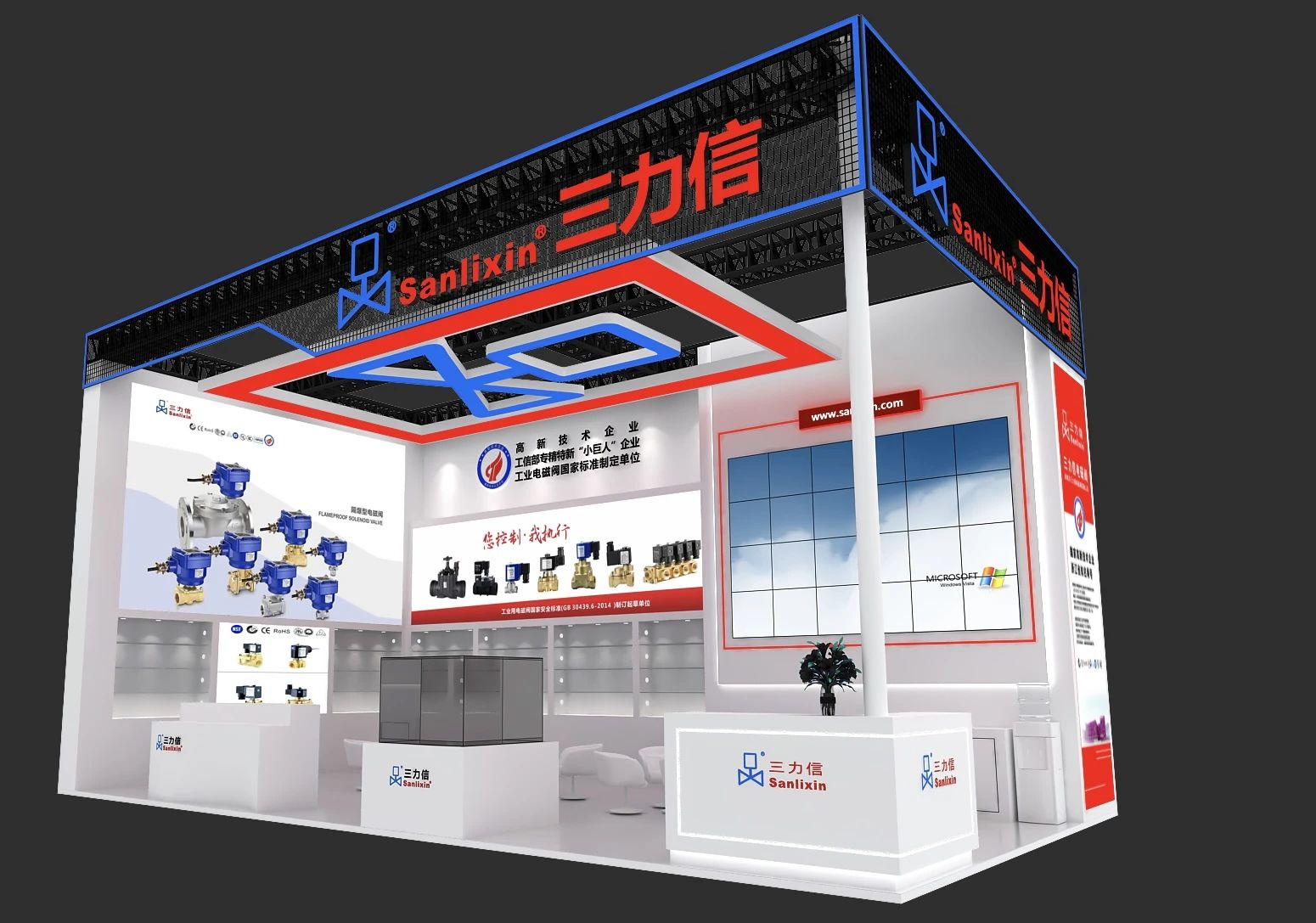 三力信电磁阀与您相约上海第二十五届中国环博会