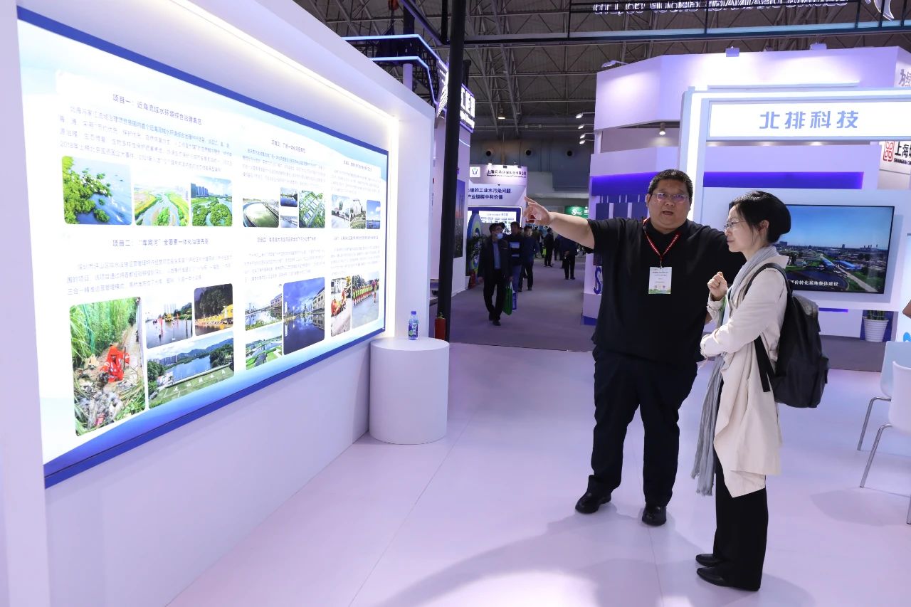 北京排水集团精彩亮相第二十二届中国国际环保展览会