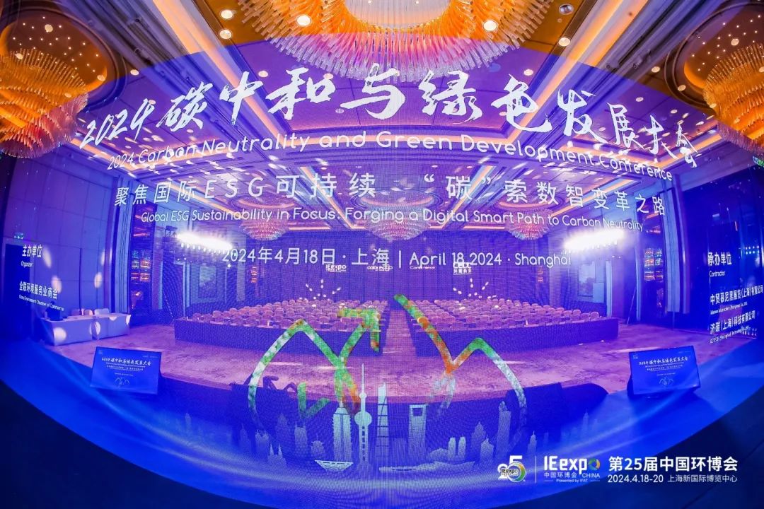 不负顶流实力 | 2024第25届中国环博会盛大启幕！