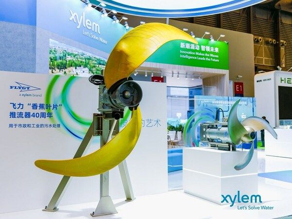 新潮涌动 赛莱默中国携智慧水务新品闪耀环保盛会