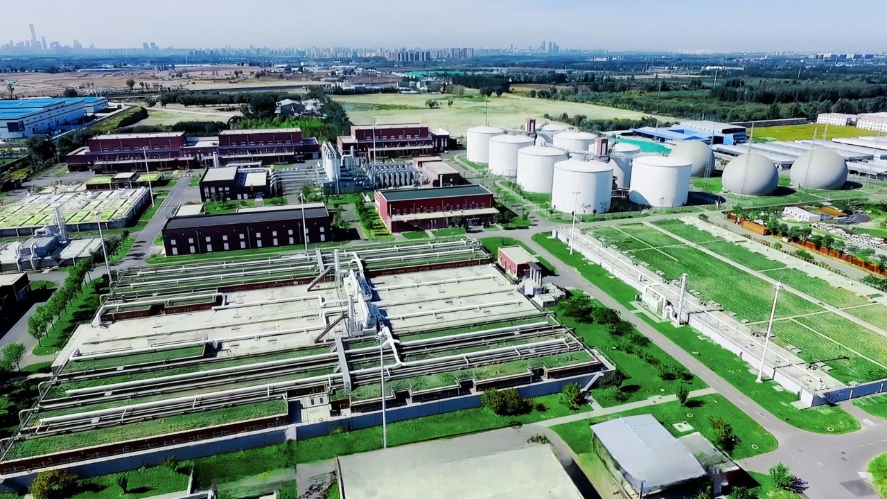 北京排水集团高安屯再生水厂综合低碳运行技术获评2023年度北京市先进低碳技术试点优秀项目