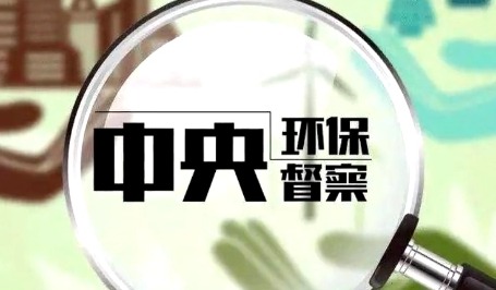 中央环保督察点名管网、畜禽污染、农业面源污染 市场机会来了？