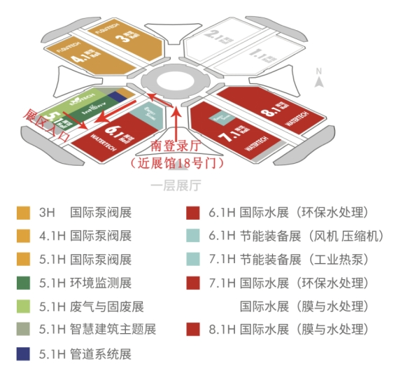 中国给水排水2024年污泥处理处置论坛（6月3-5日）同期举办世环会-上海国际水展