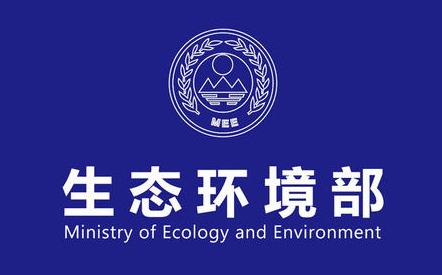 全文实录|生态环境部召开5月例行新闻发布会！