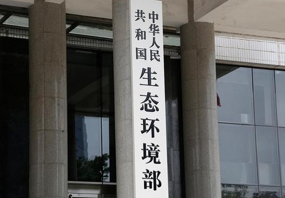 生态环境政务公号5月榜单发布 中央生态环境保护督察宣传效果突出