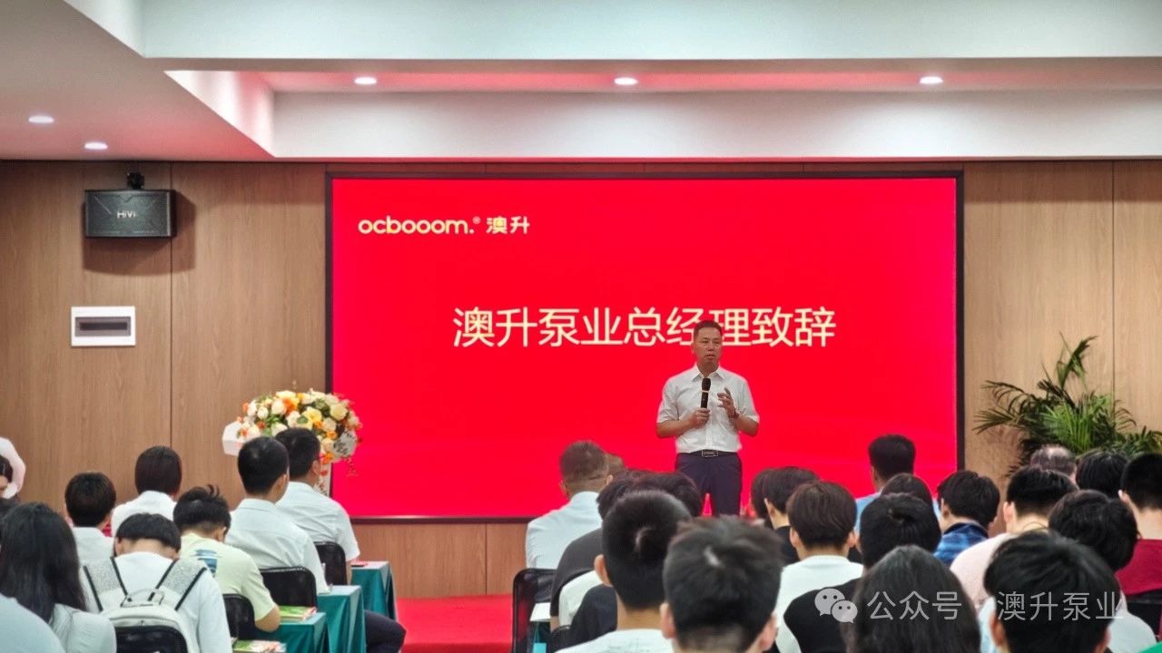 校企携手共筑未来 | 澳升泵业与江苏大学产学研合作签约及实习实践基地揭牌仪式圆满举行！