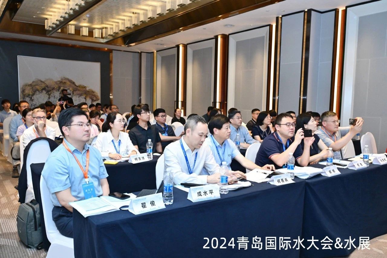 2024青岛国际水大会&水展正式开幕！汇聚全球水行业智慧 打造国际水业创新发展平台