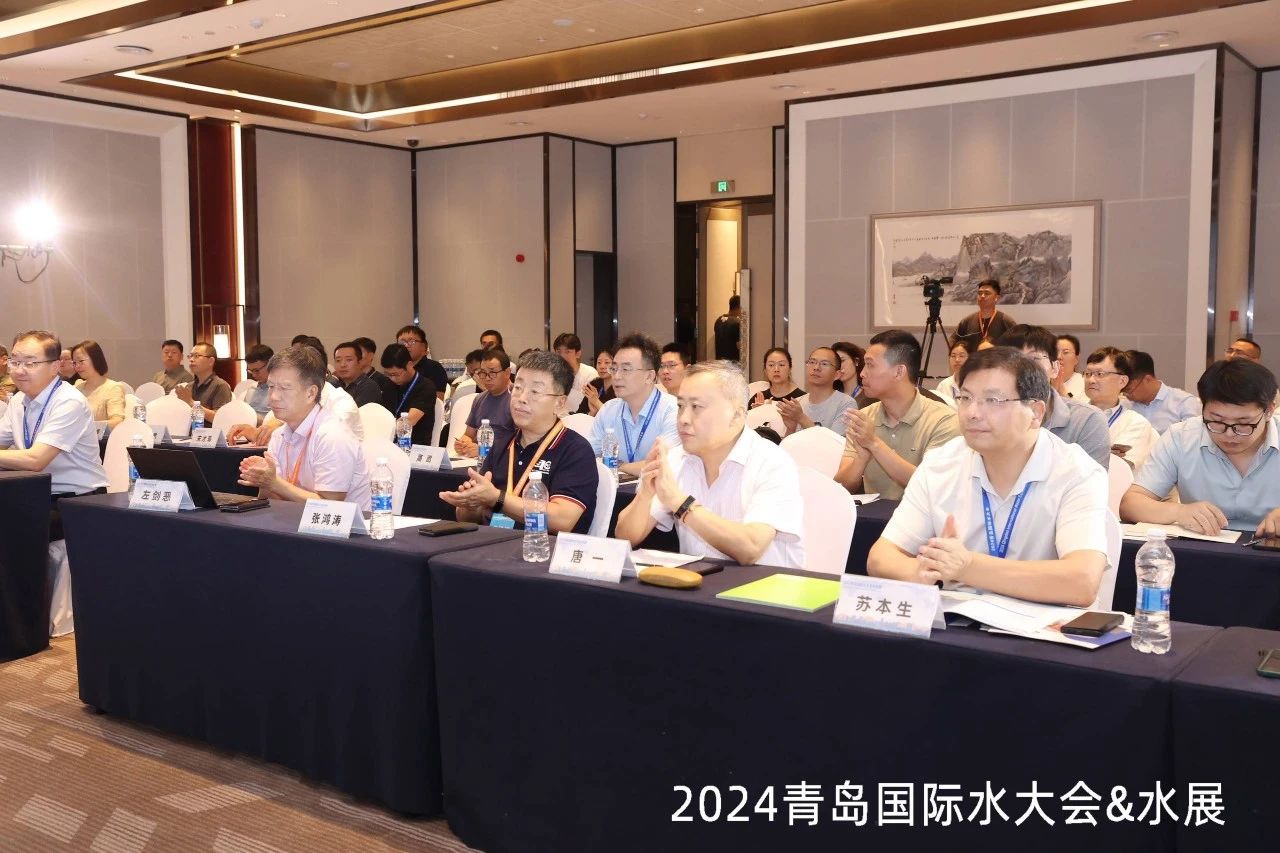 2024青岛国际水大会&水展正式开幕！汇聚全球水行业智慧 打造国际水业创新发展平台