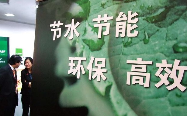 两部门发布公告：节能节水等领域专用设备数字化智能化改造可享税收优惠