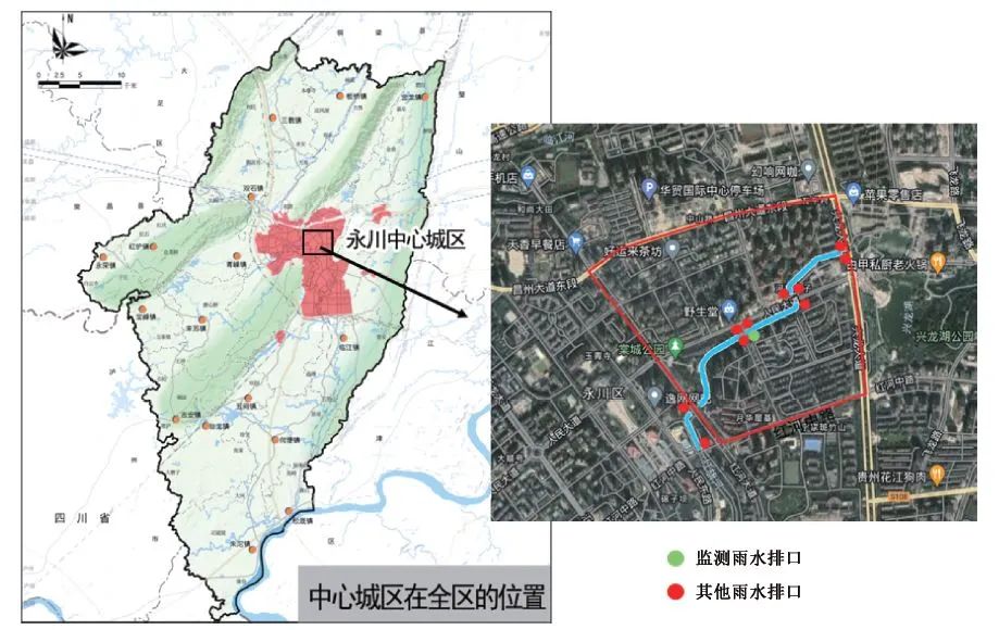 孙德智教授团队：长江流域丘陵城镇初期雨水污染特征与截流调蓄研究