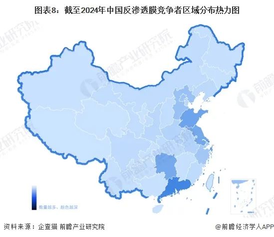 预见2024：《2024年中国反渗透膜行业全景图谱》