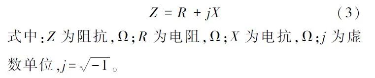 王志伟教授团队：电化学阻抗谱技术表征纳滤和反渗透膜污染及膜传质过程研究与应用进展